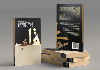 A Handbook of Spiritual Medicine, 9781838049201 or Alternative Purification of the Heart and Soul (Illness and Cure)Adda Waddawa