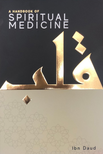 A Handbook of Spiritual Medicine, 9781838049201 or Alternative Purification of the Heart and Soul (Illness and Cure)Adda Waddawa