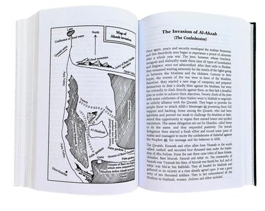 The Sealed Nectar (Ar Raheequl Makhtum) Medium (21003)