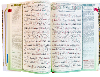 Maqdis A4 Large Al Quran Al Kareem Word-by-Word Translation Colour Coded Tajweed White