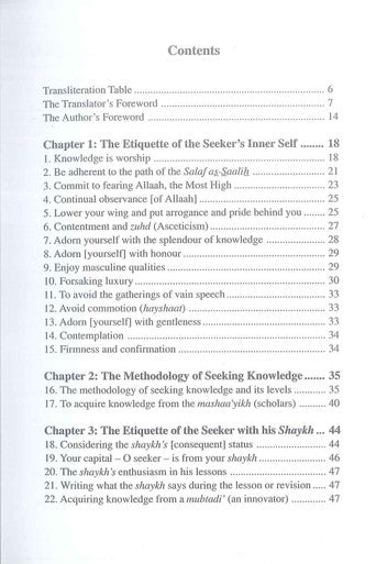The Etiquette of Seeking Knowledge-2
