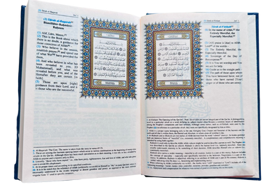 Saheeh International Quran Arabic Text English Meanings and Notes Medium Hard Cover (24833) (view)