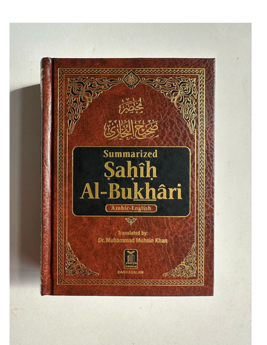 Sahih Al Bukhari