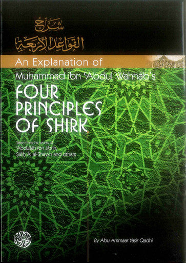 An Explanation of Muhammad ibn Abd al-Wahhabs Four Principles of Shirk-1