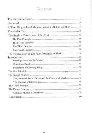 An Explanation of Muhammad ibn Abd al-Wahhabs Four Principles of Shirk-4