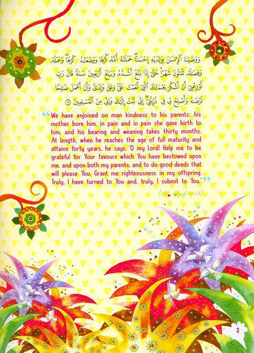 Bedtime Quran Stories-7