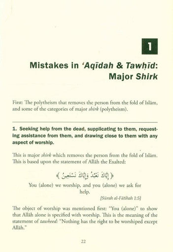 Clarifying Common Mistakes Widespread Among The Muslims-4