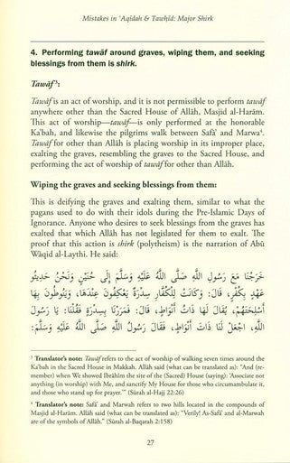 Clarifying Common Mistakes Widespread Among The Muslims-5