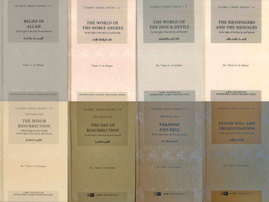 Islamic Creed Series 1-8 Complete Set (24680)