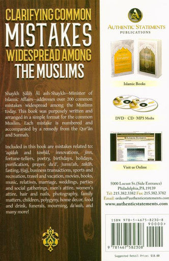Clarifying Common Mistakes Widespread Among The Muslims-6