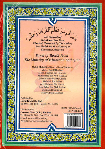IQRA - The Quick Method of Learning To Read Al-Quran - Ustaz Haji Asad Humam-2