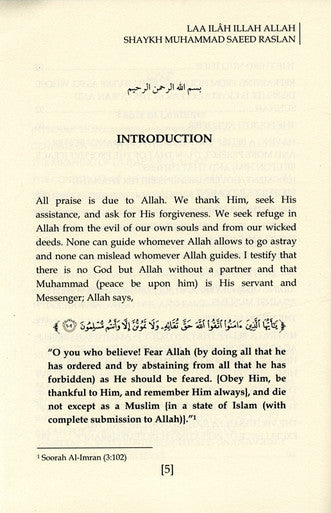 La Ilaha Illa Allah: It's Meaning, its Conditions, Nullifiers and Virtues-3