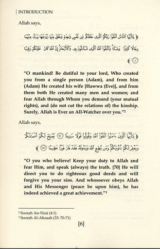 La Ilaha Illa Allah: It's Meaning, its Conditions, Nullifiers and Virtues-2