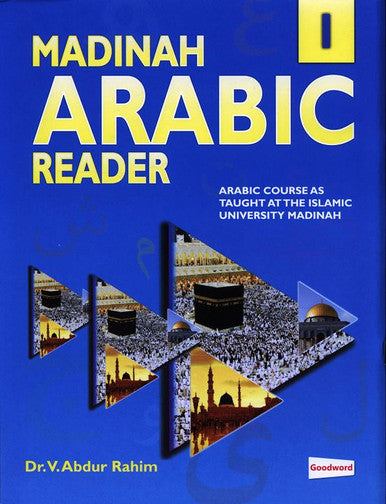 Madinah Arabic Reader Book 1 - Dr. V. Abdur Rahim