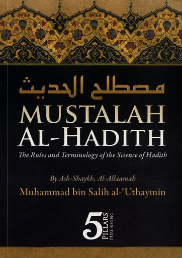 Mustalah Al-Hadith: The rules and terminology of the science of Hadith - Shaykh Muhammad bin Salih Al-Uthaymeen