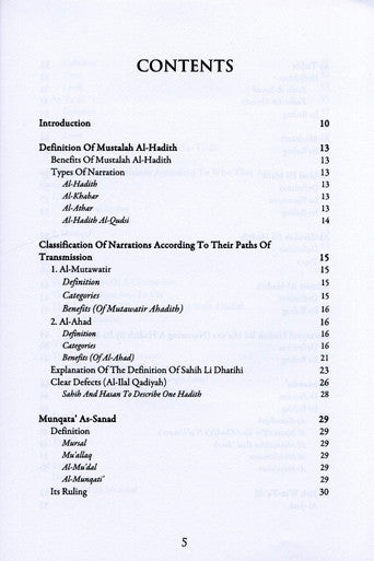 Mustalah Al-Hadith: The rules and terminology of the science of Hadith - Shaykh Muhammad bin Salih Al-Uthaymeen