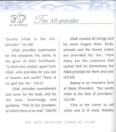 The Most Beautiful Names of Allah - Samira Fayyad Khawaldeh-3