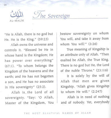 The Most Beautiful Names of Allah - Samira Fayyad Khawaldeh