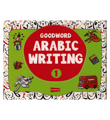 Goodword Arabic Writing Book 1 - Muhammad Imran Erfani-1