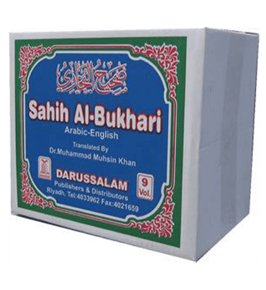 Sahih Al-Bukhari (9 Vol. Set)