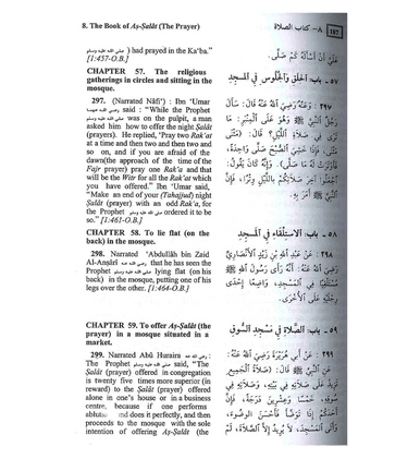 Summarized Sahih Al Bukhari - Dr. Muhammad Muhsin Khan