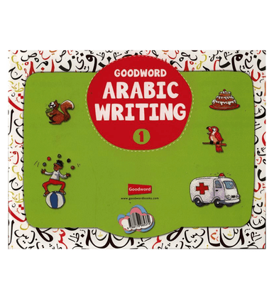 Goodword Arabic Writing Book 1 - Muhammad Imran Erfani