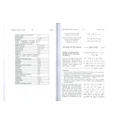 Sunan Ibn Majah  - 5. Vol. Translation - Imam Muhammad ibn Majah Al-Qazwini-4