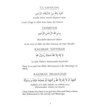 Daily Dua - Sansiyanain Khan-3