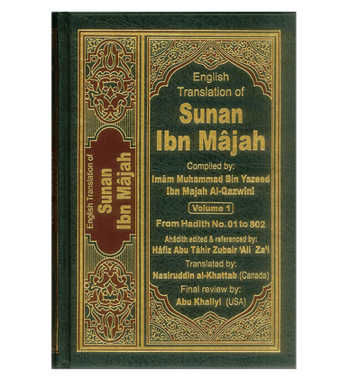 Sunan Ibn Majah  - 5. Vol. Translation - Imam Muhammad ibn Majah Al-Qazwini