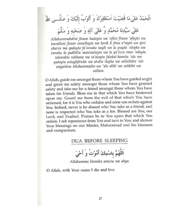 Daily Dua - Sansiyanain Khan-4