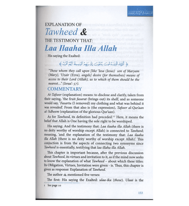 Commentary On Kitab At Tawheed - Shaykh Muhammad bin Salih Al- Utaimeen-4