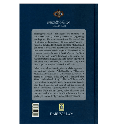 Commentary On Kitab At Tawheed - Shaykh Muhammad bin Salih Al- Utaimeen-6