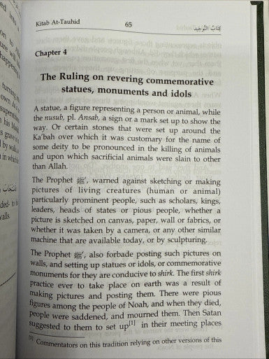 THE BOOK OF TAWHEED