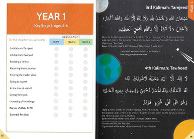 A Child's Gift - Duas, Ahadeeth, Surahs - Adam Esmail and Khalid Ibrahim