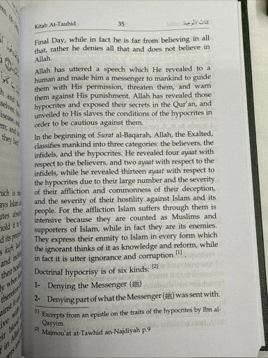THE BOOK OF TAWHEED