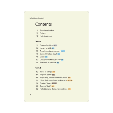 Islamic Studies: Textbook 5 – Learn about Islam Series-2