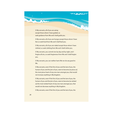 Islamic Studies: Textbook 6 – Learn about Islam Series-4