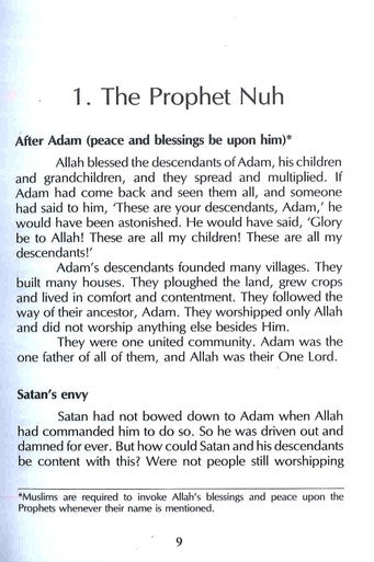Stories of the Prophets (UKIA)-2