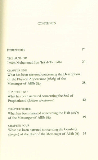 The Sublime Beauty Of The prophet :Al-shama'il Al-Muhammadiyyah, 9781904336648