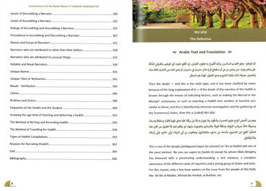 A Commentary On Nuzhatun Nazar Fi Tawdeehi Nukhbatil Fikr (2 volume Set)-10