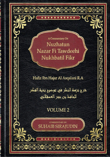 A Commentary On Nuzhatun Nazar Fi Tawdeehi Nukhbatil Fikr (2 volume Set)-3