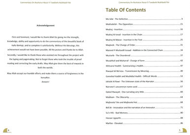 A Commentary On Nuzhatun Nazar Fi Tawdeehi Nukhbatil Fikr (2 volume Set)-8
