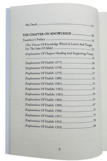 Explanation of Riyad-us-Saliheen - Shaykh Uthaymeen-4