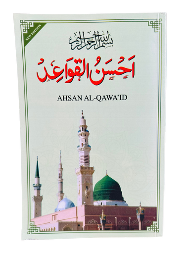 Ahsan Al Qawaid - Colour Coded - Darussaalam