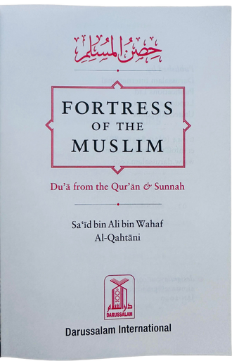 Large size Fortress of the Muslim Du'a from the Qur'an & Sunnah