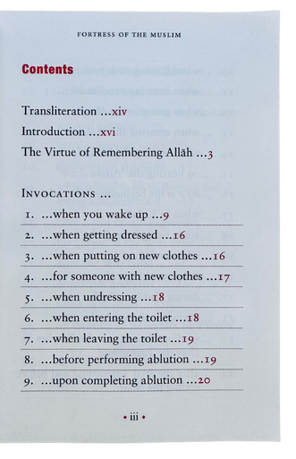Large size Fortress of the Muslim Du'a from the Qur'an & Sunnah