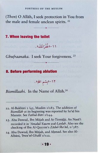 Large size Fortress of the Muslim Du'a from the Qur'an & Sunnah
