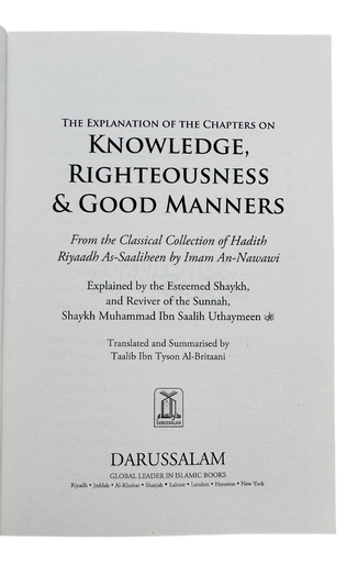 Explanation of Riyad-us-Saliheen - Shaykh Uthaymeen