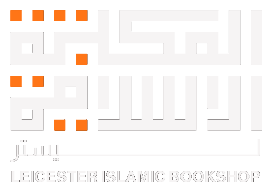 Leicester Islamic Bookshop